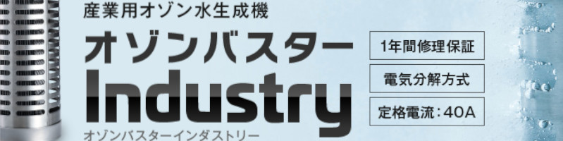 �I�]���o�X�^�[�C���_�X�g���[���T�C�g